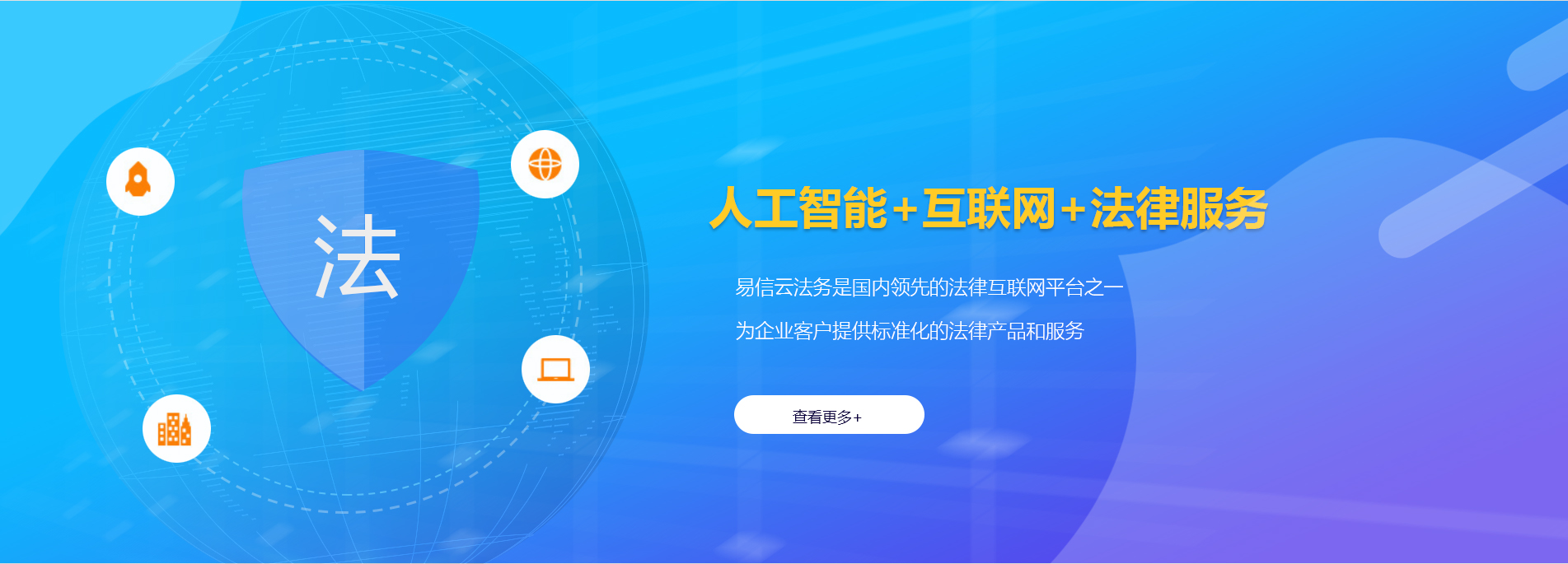 罗平律师在线咨询
