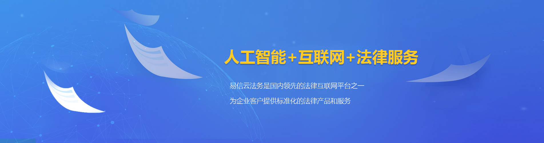 罗平律师在线咨询